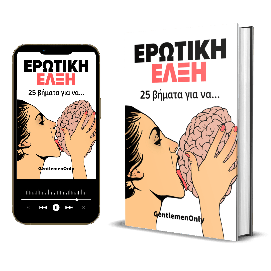 EROTIKI ELKSI COVER